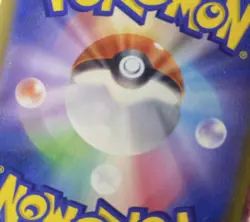 Pokemon SV Black Star Promos JP Pikachu #120/SV-P 2024 - Image 2