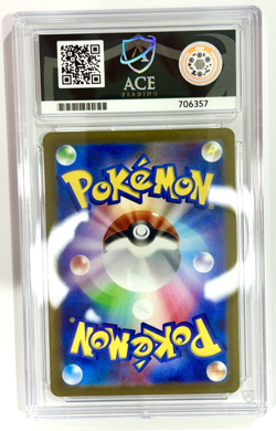 ACE 10 Grafaiai 080/071 Clay Burst SV2D Japanese Pokemon TCG - Image 2