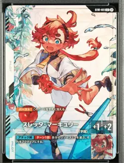 PSA10 GUNDAM CARD LIMITED BOX VER.Β ST01-011 C+ SULETTA MERCURY FOIL JAPANESE - Image 3