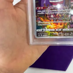 Gengar #74 Dark Phantasma PSA 10 Carta Pokemon Lost Origin JAP Gradata - Image 4