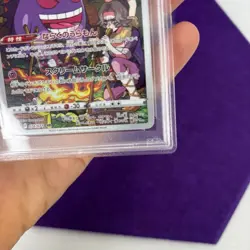 Gengar #74 Dark Phantasma PSA 10 Carta Pokemon Lost Origin JAP Gradata - Image 5