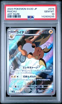 2023 POKEMON JAPANESE SV2D-CLAY BURST ART RARE #074 RAICHU PSA 10 - Image 1
