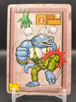 Krusha #K1009R Donkey Kong Card Game Nintendo 1999 Japan Ahomaro Games TCG B1 - Image 1