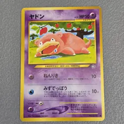 Slowpoke No. 079 Japanese Neo Genesis - Gold Silver to a New World Pokemon MP - Image 1