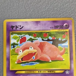 Slowpoke No. 079 Japanese Neo Genesis - Gold Silver to a New World Pokemon MP - Image 2