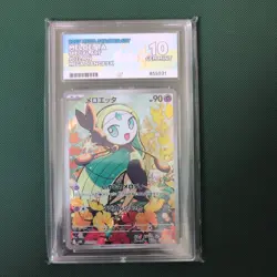 Meloetta 022/021 Special Art - Mega Starter Set 2025 JPN - Pokemon TCG - ACE 10 - Image 1