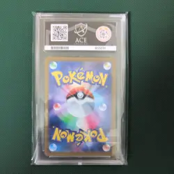 Meloetta 022/021 Special Art - Mega Starter Set 2025 JPN - Pokemon TCG - ACE 10 - Image 2