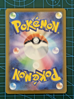 Mega Venusaur ex SAR 087/063 Mega Brave M1L 2025 Pokemon Card Japanese - Image 2