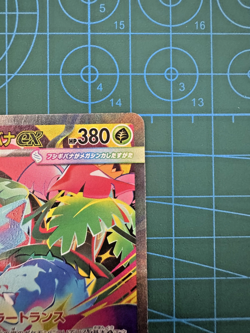 Mega Venusaur ex SAR 087/063 Mega Brave M1L 2025 Pokemon Card Japanese - Image 4