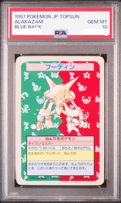 PSA 10 Topsun Alakazam Blue Back ERROR pokemon Card Japanese 1995 - Image 1