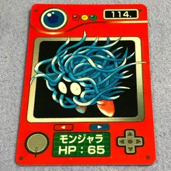 Pokemon Card - Vintage Japanese Nintendo Mini Carddass - No.114 Tangela #0852 - Image 2