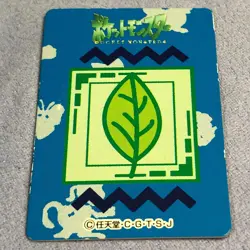 Pokemon Card - Vintage Japanese Nintendo Mini Carddass - No.114 Tangela #0852 - Image 3