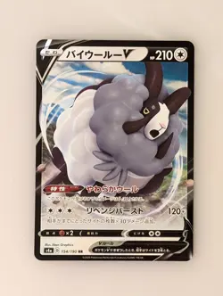 Pokemon Japanese Collection Bulk Lot - 74 Cards including Holo Reverse V Common - Image 3