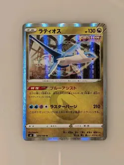 Pokemon Japanese Collection Bulk Lot - 74 Cards including Holo Reverse V Common - Image 4