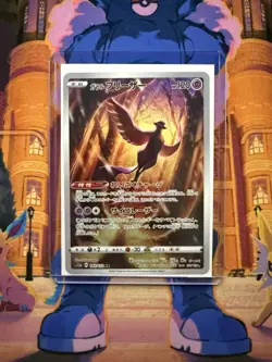 Galarian Articuno 182/172 Vstar Universe s12a AR Art Rare Japanese Pokemon Card - Image 3