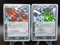 Rocket’s Scizor Scyther Ex Rocket Gang Strikes 061/066/084 Japanese Pokemon Card - Image 1
