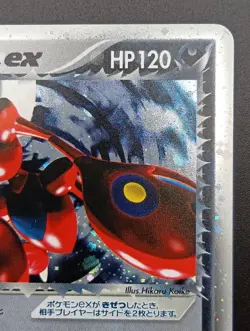 Rocket’s Scizor Scyther Ex Rocket Gang Strikes 061/066/084 Japanese Pokemon Card - Image 5