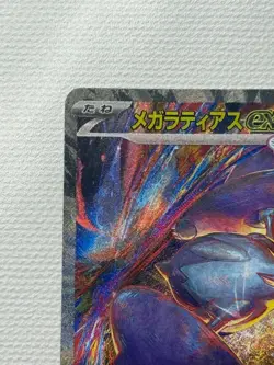 Pokemon Mega Latias EX SAR 088/063 M1S Mega Symphonia Holo Card Japanese 2025 NM - Image 2
