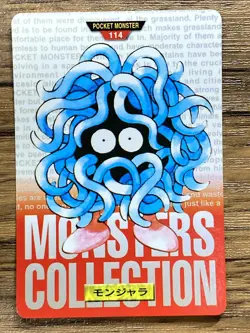 Pokemon Carddass Card Tangela No.114 Bandai Pocket Monsters Red ver. 1996 - Image 1