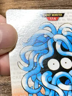 Pokemon Carddass Card Tangela No.114 Bandai Pocket Monsters Red ver. 1996 - Image 3