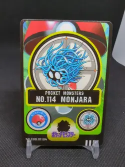 1997-1998 Bandai Pocket Monsters Pokemon Sealdass #1114 Monjara Tangela - Image 1