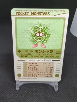 1997-1998 Bandai Pocket Monsters Pokemon Sealdass #1114 Monjara Tangela - Image 2