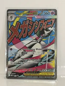 Pokemon TCG Mega Gardevoir ex 032 Mega Evolution Ascended Heroes Promo Holo - Image 1