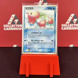 LUVDISC 023/PCG-P | NM | Battle Road Summer | Sealed Pokemon Promo Pack G20 - Image 1