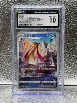 CGC Gem Mint 10 Milotic CHR s11a Incandescent Arcana 070/068 Pokemon Card JPN - Image 1