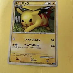 B47 Pikachu TCG 1ed Pokemon Card Game Japanese Japan Nintendo Anime F/S - Image 1