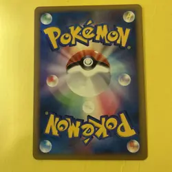 B47 Pikachu TCG 1ed Pokemon Card Game Japanese Japan Nintendo Anime F/S - Image 2