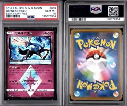 PSA 10 Xerneas Holo PR 033/050 SM7b Fairy Rise 2018 Pokemon Card Japanese - Image 3