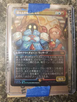 Vivi Ornitier Borderless Chocobo Track Foil Magic The Gathering Card NM JP - Image 1
