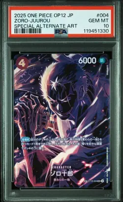 PSA 10 Zorojuro SR SP ST18-004 2025 ONE PIECE Card Japanese - Image 1
