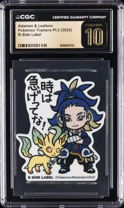 2025 POKEMON TRAINERS PT. 2 B-SIDE LABEL ADAMAN & LEAFEON CGC 10 PERFECT - Image 1