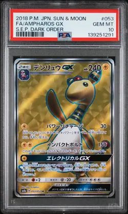 PSA 10 - Ampharos GX 053/052 SM8a S.E.P Dark Order - Pokemon - Image 1