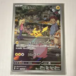 Pokemon TCG - Pikachu Sv2a 151 - Art Rare Holo Japanese 173/165 2023 - Image 2