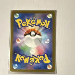Pokemon TCG - Pikachu Sv2a 151 - Art Rare Holo Japanese 173/165 2023 - Image 3