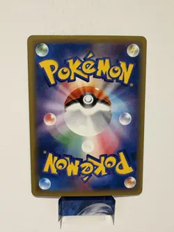 Magneton Holo-CP6 1st Edition 20th Anniversary -Japanese Pokemon HOLO RARE NM - Image 2