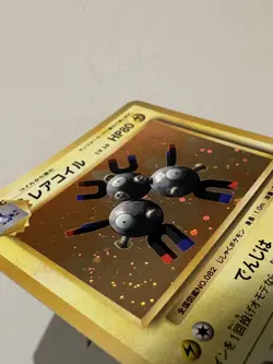 Magneton Holo-CP6 1st Edition 20th Anniversary -Japanese Pokemon HOLO RARE NM - Image 3