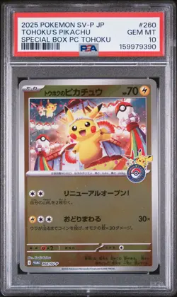 2025 POKEMON JAPANESE SV-P PROMO #260 TOHOKU'S PIKACHU PSA 10 - Image 1