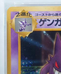 PSA 4 Gengar Masaki Vending Promo Japanese Pokemon Card 1999 Holo Vintage - Image 3