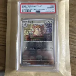 PSA 10 Raticate 020/165 Masterball 151 Japanese SV2a 2023 Pokemon Card - Image 1