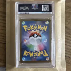 PSA 10 Raticate 020/165 Masterball 151 Japanese SV2a 2023 Pokemon Card - Image 2