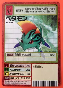 Betamon Sx- 20 Digimon Card Japanese very rare red frame F/S - Image 1