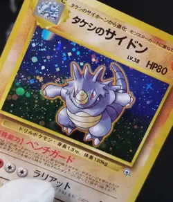 [Error] [LP] Japanese Brock's Rhydon Leaders' Stadium Gym Deck Holo Rare Pokemon - Image 5