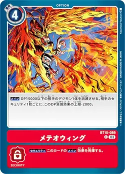 Digimon Card Game BT15-089 Meteor Wing (C Common) Exceed Apocalypse (BT-15) - Image 1