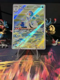 Pokemon Primarina AR 085/081 M5: Abyss Eye Japanese Holo [Near Mint] NM - Image 1