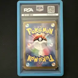 [PSA 10] Glaceon ex 206/187 Terastal Festival SV8a SAR Art Rare Japanese POKEMON - Image 2