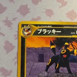 Pokemon Umbreon No.197 Japanese 1996 Stage 1 Nintendo Card 70 HP - Image 2
